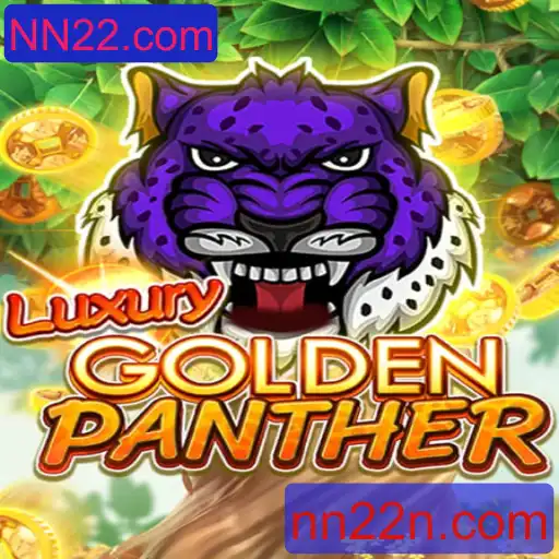 Explorando o Jogo LUXURYGOLDENPANTHER: A Experiência Definitiva em Diversão e Estratégia